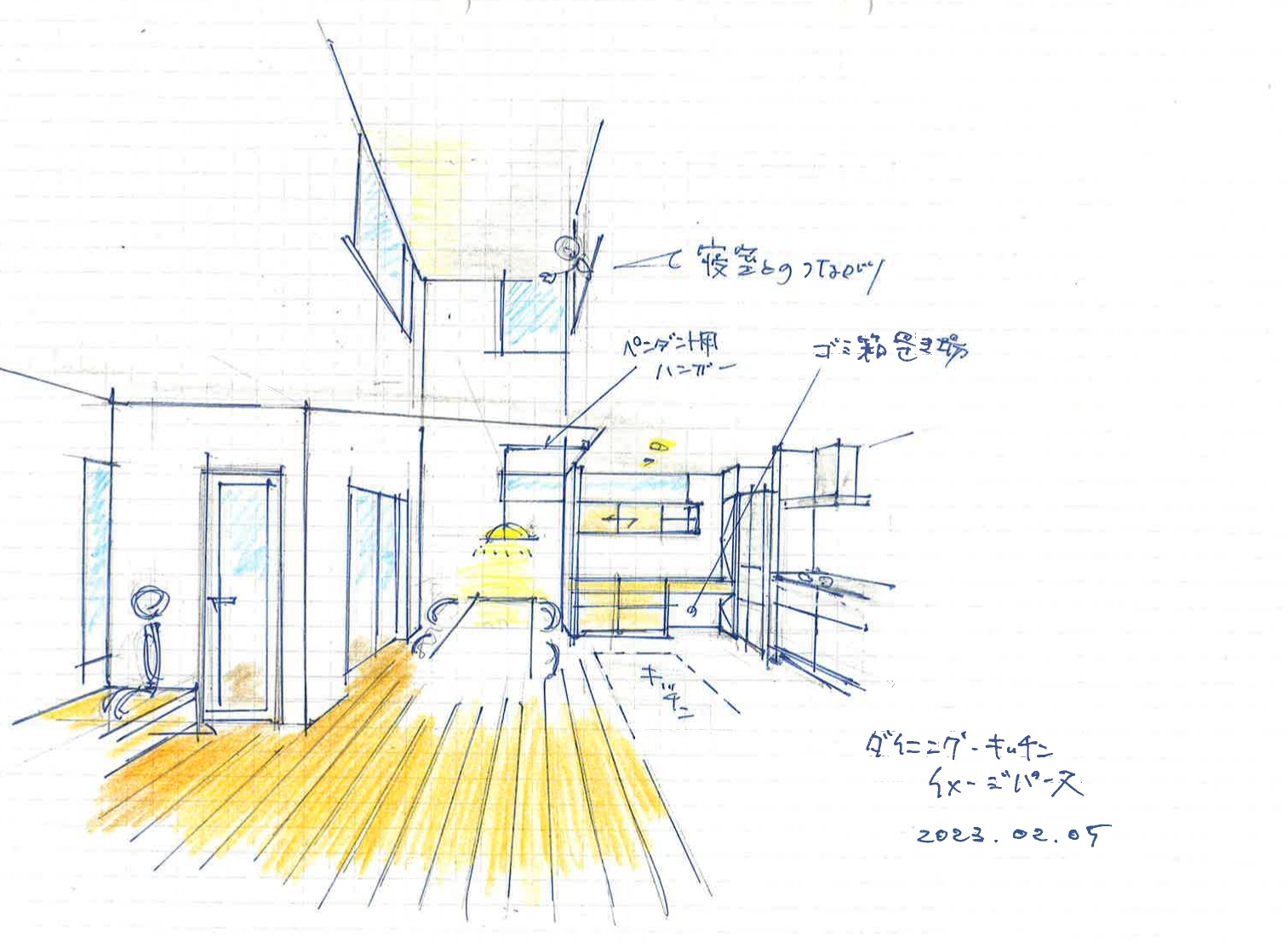 二世帯で楽しく暮らす３階建ての家完成見学会＠大田区